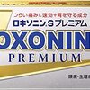 頭痛で一回休み…