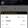 YouTubeの新機能：スリープタイマーの使い方と公開タイミング