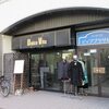 「ドルチェヴィータ(Dolce Vita)」、最終営業日に訪問。ハンバーグランチ650円！プラス150円でデザート＆コーヒーも！