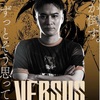 熱狂必至！加藤純一 VS Crazy Raccoon「VERSUS」イベント徹底解説