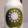 牛乳で贅沢してみた