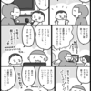 PSY・Sにハマる4歳児