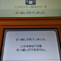 3ds いつの間に通信 を停止させる方法 おまめモ 3ds いつの間に通信 を停止させる方法 おまめモ