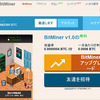 【無料】bitMiner（ビットマイナー）その後①