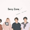 2020年のSexy Zoneは、、