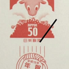 切手デザイナーの世界