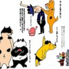 もう本気で腹も立てない自分に嫌気さしてバカバカしく思う様じゃ如何し様も無いねぇ★