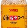 「さゆに高濃度塩素、故意に混入か」
