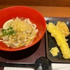 つるこし の「あさりだしうどんにイカ天と鶏天」