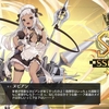 【アズールレーン】指揮官生活2390日