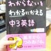 寒い夜は　ランちゃんとシチューを食べよう！