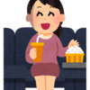 いつから1人で映画館に行くようになったんだろう