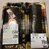 節分過ぎれば日がまた昇る