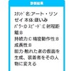 暇か暇じゃないかで言ったらあれだね