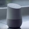 Google Home ルーティンからシーンの呼び出し