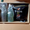 今年はどこかな