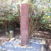 伊勢神宮参拝の旅　８