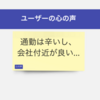 チームに初めてデザインスプリントを導入して体感したこと