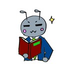 働きアリさん@社会人の教養