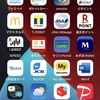 iPhoneでアプリをコピーする方法