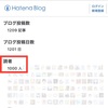 祝　読者様1000人達成‼️