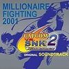 第８０回　CAPCOM VS.SNK 2　MILLIONAIRE FIGHTING 2001　ORIGINAL SOUNDTRACK