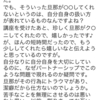 【教えて源さん♡】クンニをしてくれない旦那…でも、自分の♂は舐めさせる旦那…