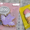 可愛いアイシングクッキー！