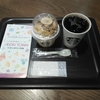 イオンタウン守谷　カスミフードスクエアイオンタウン守谷店