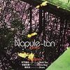  Napule-tan