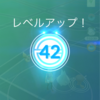 ポケGO2023まとめ