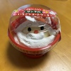 我が家のクリスマスイブは、こんな感じで過ぎていきました