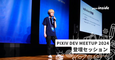 connect-goとsqlboilerで構築するクリーンアーキテクチャ