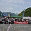 第9回アユ釣り選手権in秩父cup開催結果