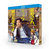 探偵さん、リュック開いてますよ DVD ブルーレイ Blu-ray BOX 松田龍平 髙橋ひかる [Blu-ray]