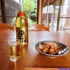 ××の居ぬ間に昼酒