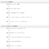 「第9回アイドル楽曲大賞2020」に投票しました。