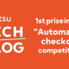 1st prize in the "Automated checkout" competition of 7th AI CITY CHALLENGE