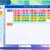 【パワプロ2024】ジャパンブリーズ・2025年(再現)