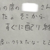 ちょっとした幸せをほのぼのと感じる