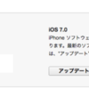 ギリギリiPhone5Sを7.0.3へアップデート