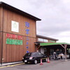 とある道の駅の２号店！ 2011/9/22・前編