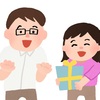 父の日はブルー