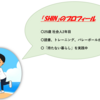 【徹底解説】ミニマリスト式思考術　｜　無駄なくシンプルに物事を考える方法をミニマリストが解説!!