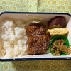 今日の弁当（378）