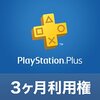 【ＰＳ plus】８月のフリープレイはクロバラノワルキューレ！