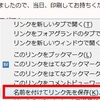 守口陸上のプログラムのダウンロードについて【追記有り】