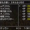 【ドラクエ10】まもの使いの特訓ポイント23000P獲得！【職業の特訓とスキル】