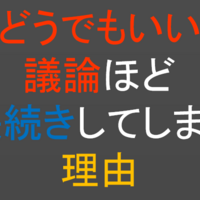 完璧 を目指すよりも まず終わらせる ことが仕事の生産性を劇的に上げる3つの理由 男子社会人のひとりよがり 完璧 を目指すよりも まず終わらせる ことが仕事の生産性を劇的に上げる3つの理由 男子社会人のひとりよがり
