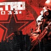 Metro 2033 日本語化 メモ